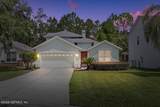 3120 Banister Road - Photo 2