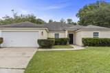 6369 Spring Hollow Court - Photo 4