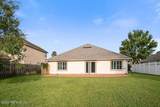 1537 Harvest Cove Drive - Photo 4