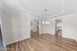 1911 St Marys Court - Photo 10