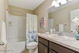 1308 Lake Shore Boulevard - Photo 3
