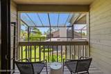155 Cranes Lake Drive - Photo 18