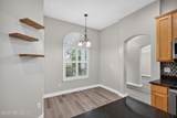 7834 Chase Meadows Drive - Photo 14