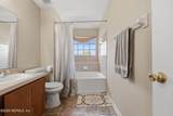 2281 Mcalpin Court - Photo 18