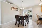 405 Oak Street - Photo 7