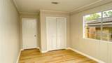 912 Mcdermott Drive - Photo 10