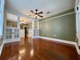 2626 Magazine Street - Photo 2