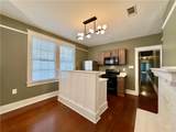 2626 Magazine Street - Photo 4