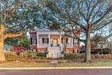 305 Broadway Street - Photo 4
