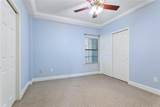 760 Magazine Street - Photo 7