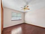 834 Cross Gates Boulevard - Photo 21