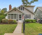 17 Lane Avenue - Photo 3