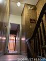 217 Walnut - Photo 5