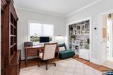 18 Henmar Drive - Photo 18