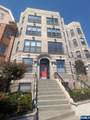 963 Boulevard East - Photo 1