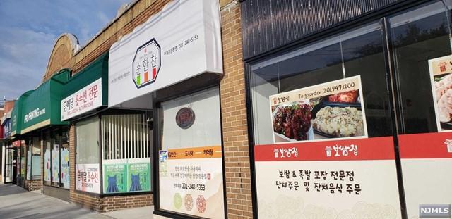 466 Broad Avenue - Photo 1