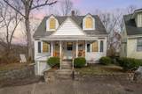 3098 Beech Avenue - Photo 16