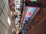15940 Us-2 - Photo 31