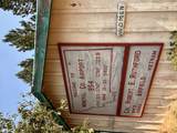 2514 Mullan Road - Photo 16