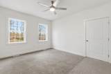 225 Kendall Street - Photo 14