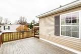 17 Constitution Way - Photo 7