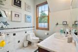 251 Pratt Bridge Road - Photo 16