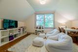 2529 Main Street - Photo 22