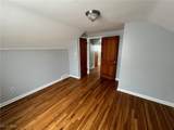 345 Walworth Avenue - Photo 14