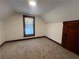 275 Cornell Avenue - Photo 15