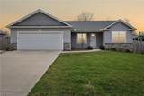471 Tulip Trail - Photo 1