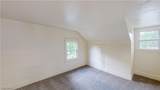 210 Perry Street - Photo 17