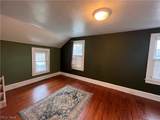 15 South Street - Photo 12