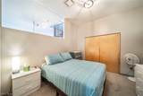1951 26Th. Street - Photo 14