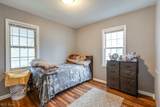 2666 10th Street - Photo 12