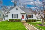 2666 10th Street - Photo 2