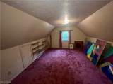 4874 Logan Way - Photo 24