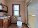 1272 Shanafelt Avenue - Photo 14