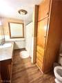 314 Center Street - Photo 17