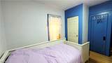 1333 Ramsey Street - Photo 15