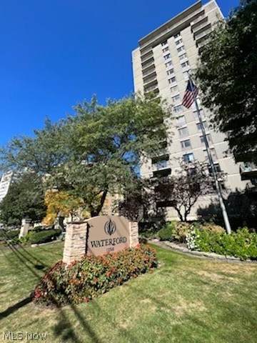 12500 Edgewater Drive - Photo 1