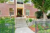 3310 Nicollet Avenue - Photo 1
