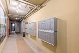 2519 Humboldt Avenue - Photo 33
