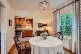 2517 Humboldt Avenue - Photo 7