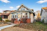 1246 Rice Street - Photo 4