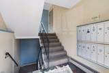 2212 Aldrich Avenue - Photo 16