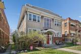 3534 Harriet Avenue - Photo 24