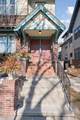 1222 Douglas Avenue - Photo 4