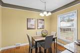3314 Washburn Avenue - Photo 8