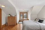 1936 Aldrich Avenue - Photo 20