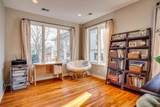 2212 Fremont Avenue - Photo 9
